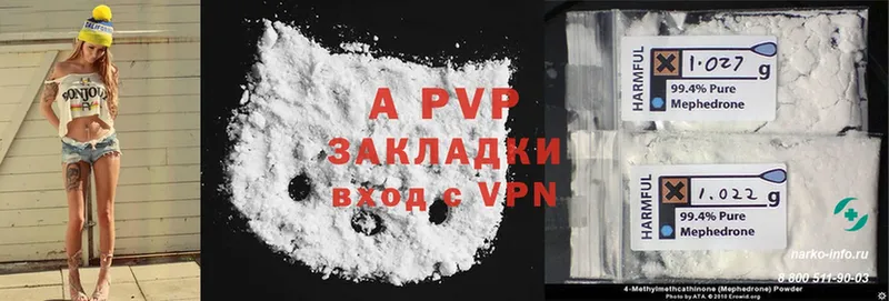 сколько стоит  Реутов  APVP Соль 