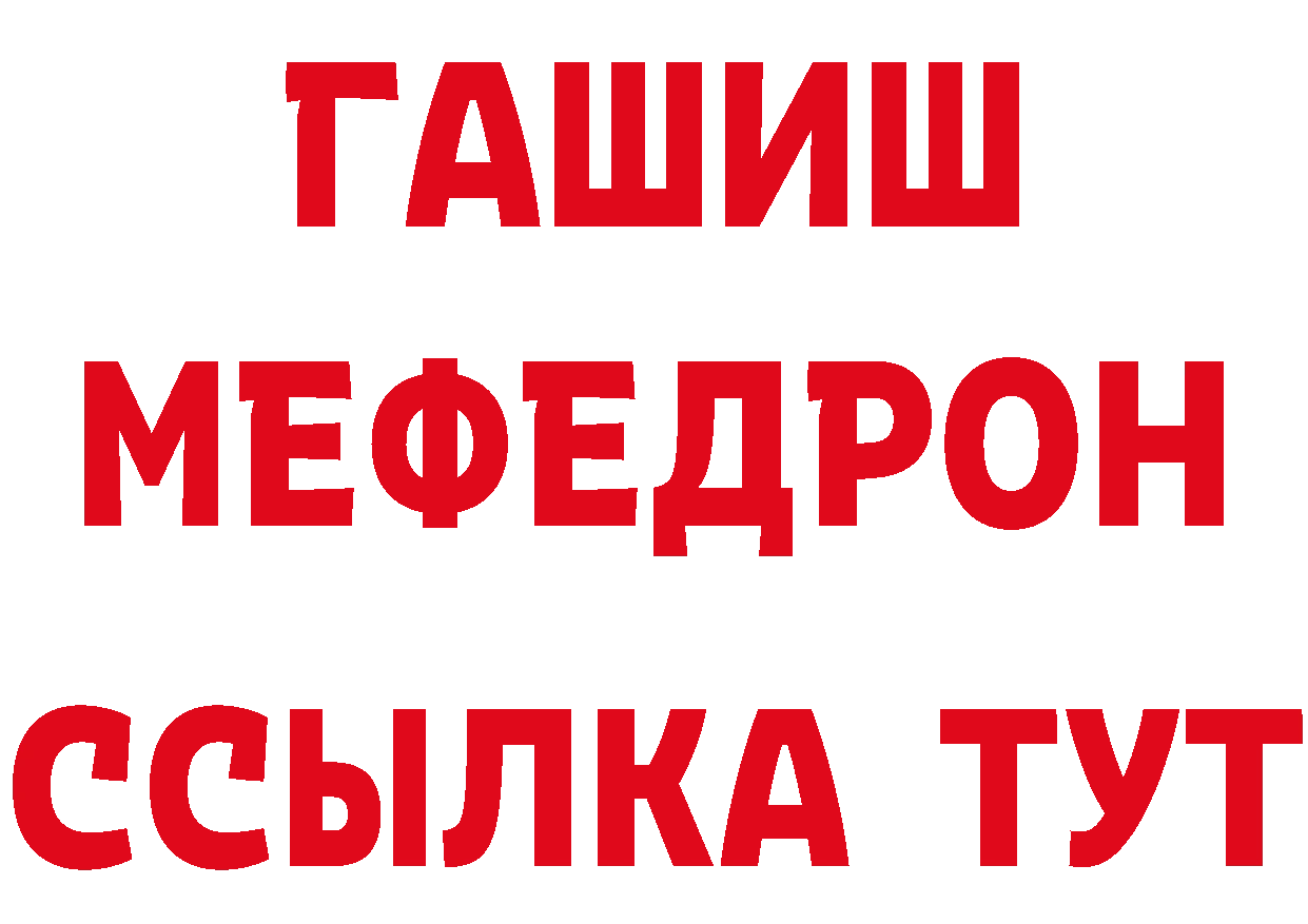 ТГК концентрат маркетплейс сайты даркнета mega Реутов